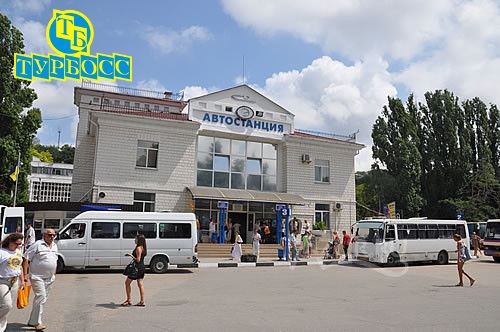Вокзал Севастополя